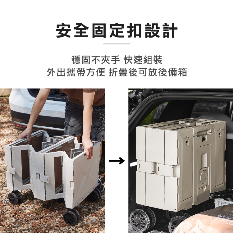 【ANDYMAY2】丹邁越野折疊購物收納車(OH-Q326)