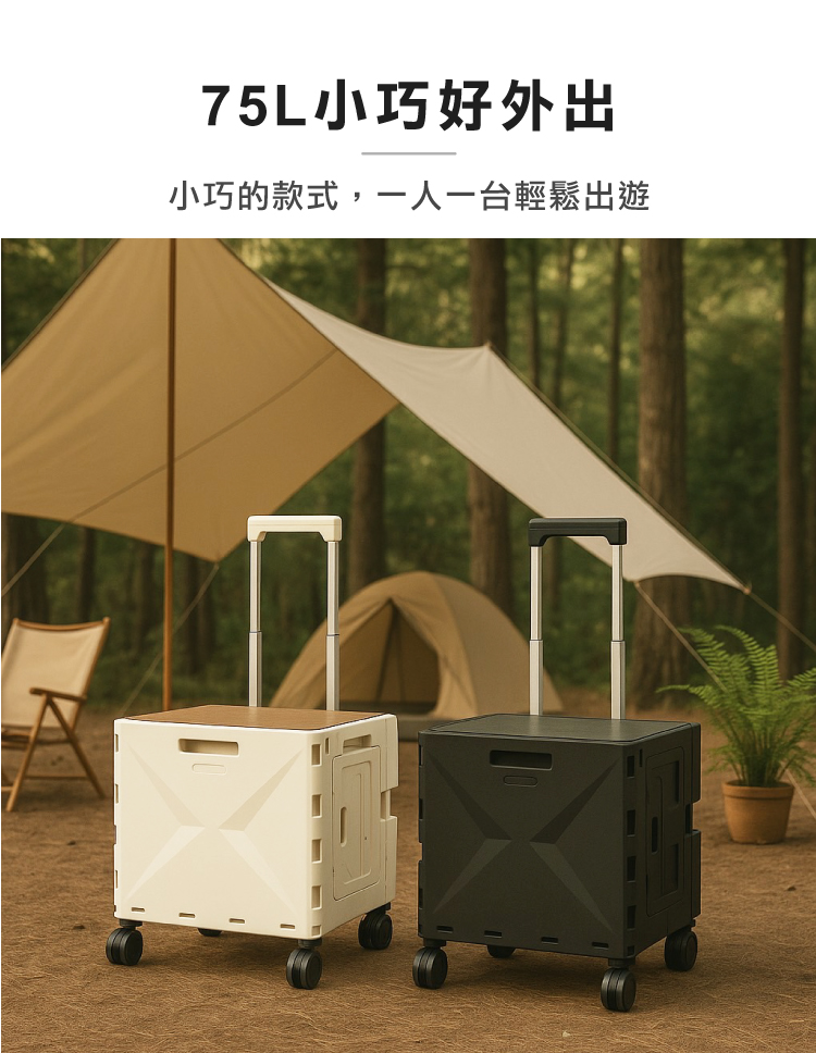 【ANDYMAY2】丹邁越野折疊購物收納車(OH-Q326)