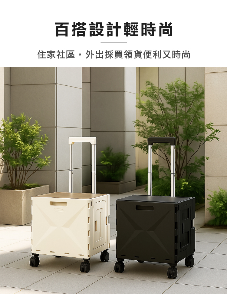 【ANDYMAY2】丹邁越野折疊購物收納車(OH-Q326)