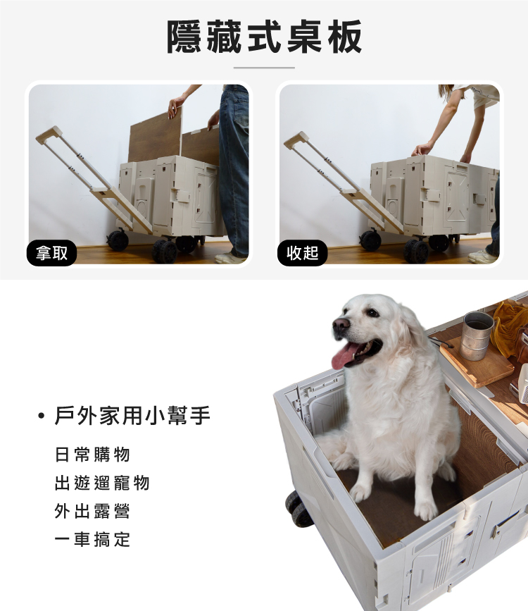 【ANDYMAY2】丹邁越野折疊購物收納車(OH-Q326)