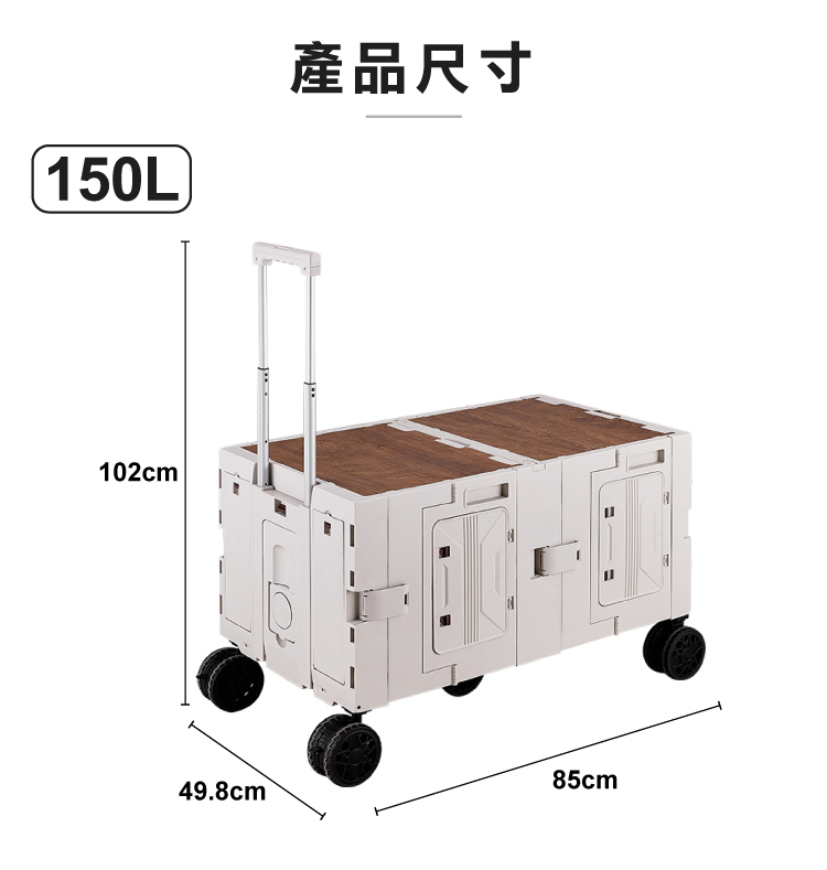 【ANDYMAY2】丹邁越野折疊購物收納車(OH-Q326)
