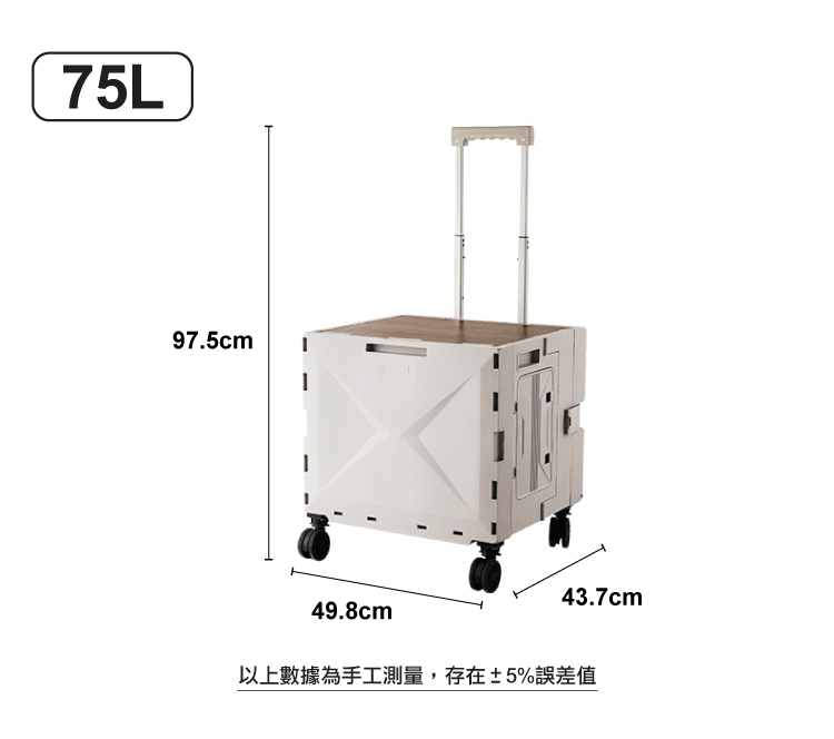 【ANDYMAY2】丹邁越野折疊購物收納車(OH-Q326)