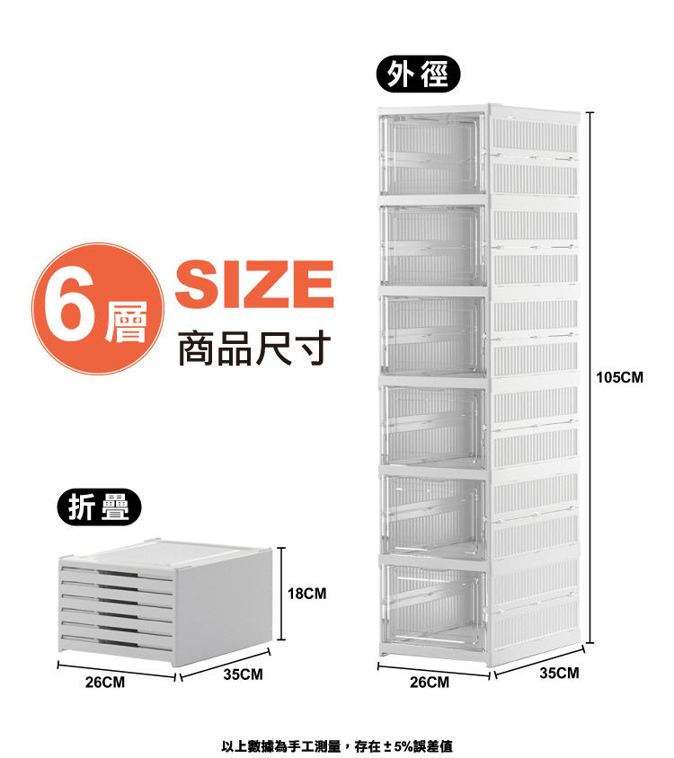 【ANDYMAY2】巴克免組裝條紋折疊收納盒(OH-Q108)