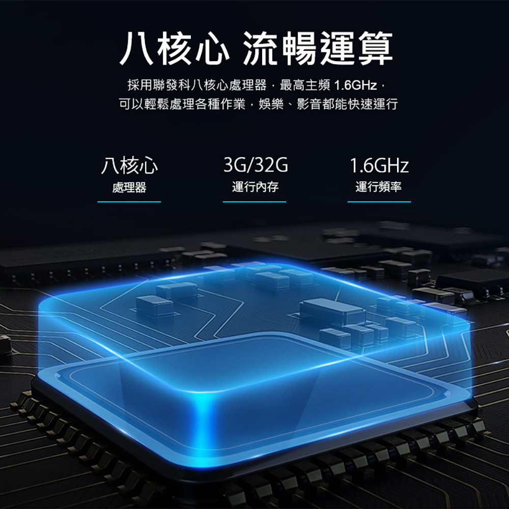 電競戰神 Lite 10.1吋 4G Lte平板電腦(聯發科八核心 3G/32G 安卓9.0 IPS面板)