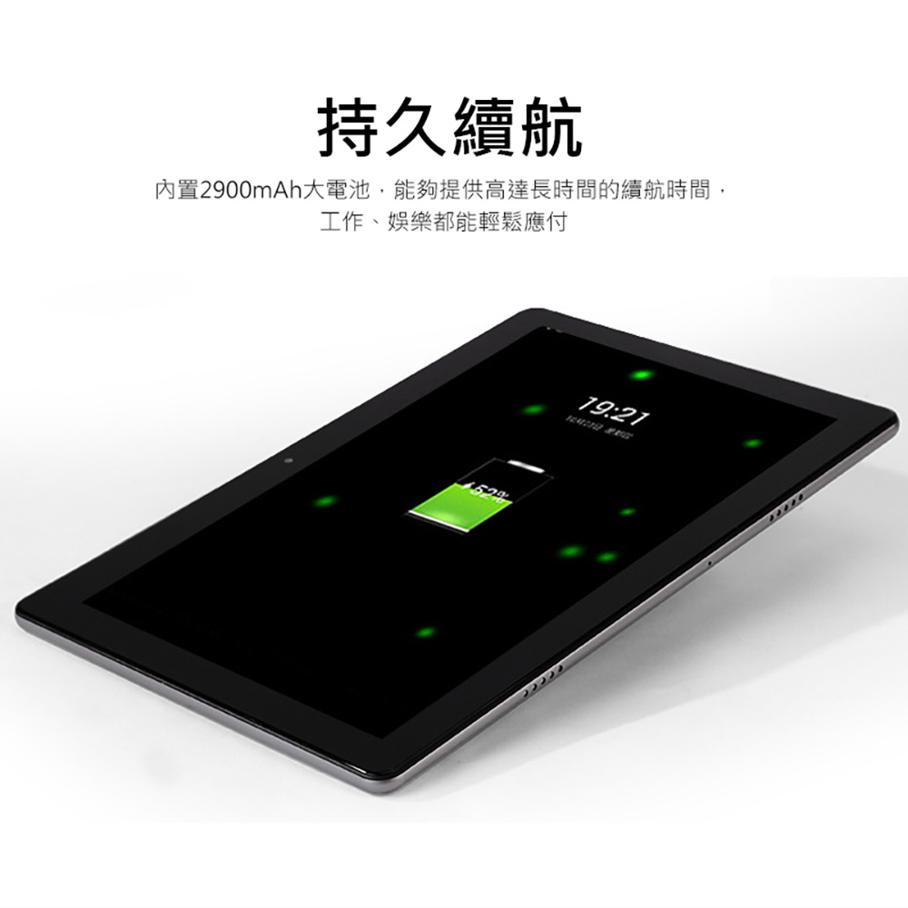 電競戰神 Lite 10.1吋 4G Lte平板電腦(聯發科八核心 3G/32G 安卓9.0 IPS面板)