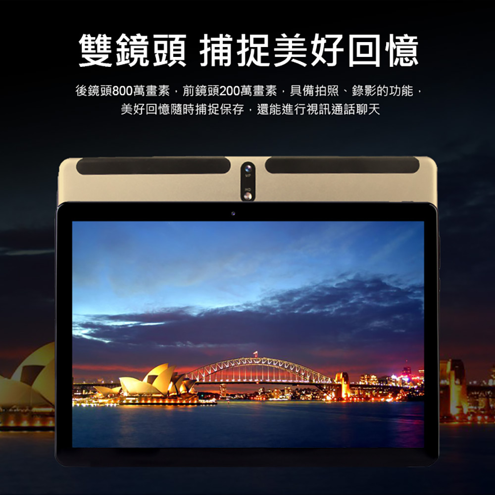 電競戰神 Lite 10.1吋 4G Lte平板電腦(聯發科八核心 3G/32G 安卓9.0 IPS面板)