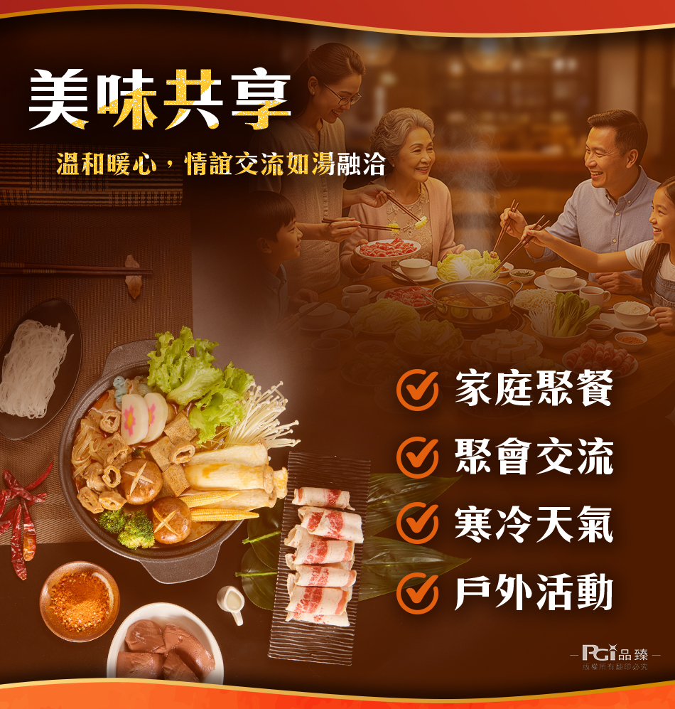 【名廚美饌】麻奶鍋(1100g)