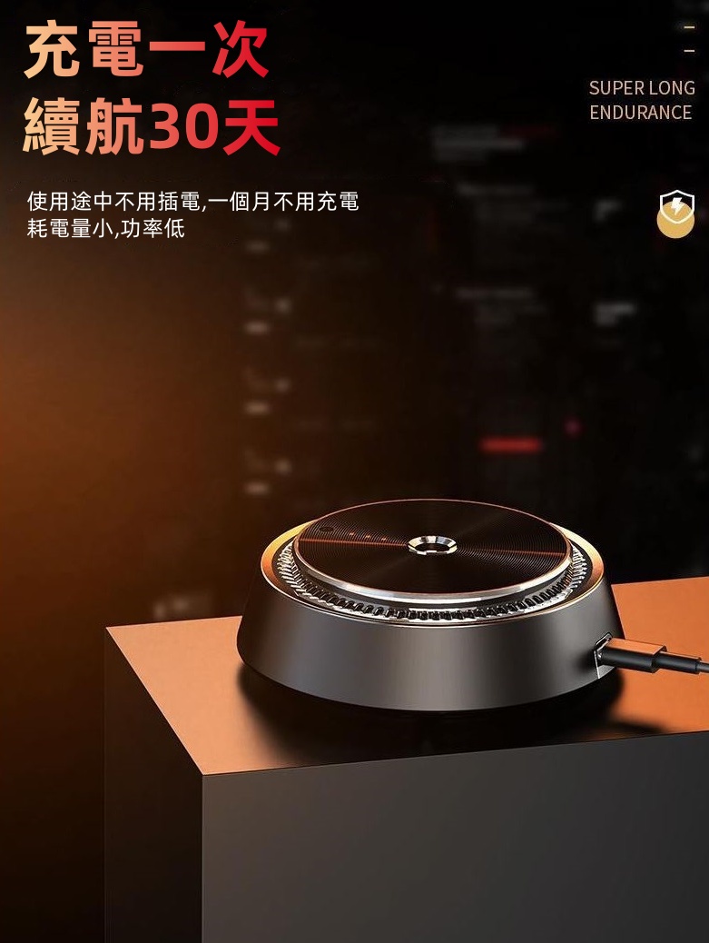 智能車用香薰機(內附3種香味)