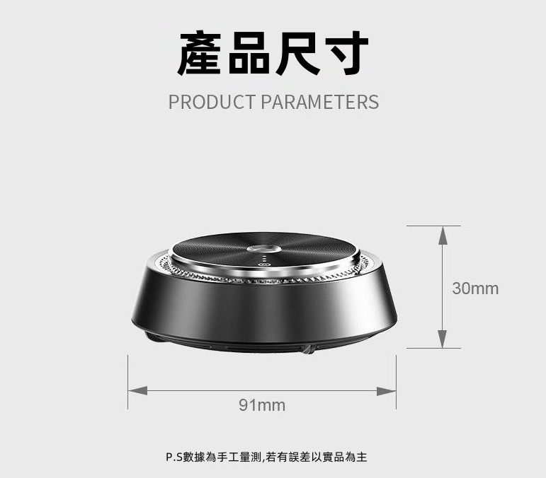 智能車用香薰機(內附3種香味)