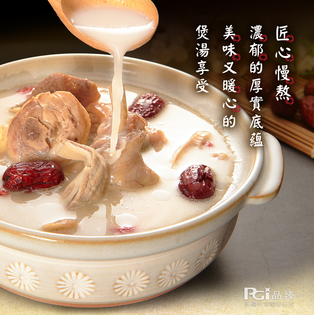 【撈王】經典胡椒豬肚雞鍋(1000g)