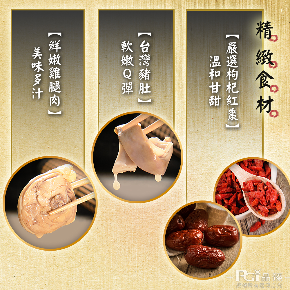 【撈王】經典胡椒豬肚雞鍋(1000g)