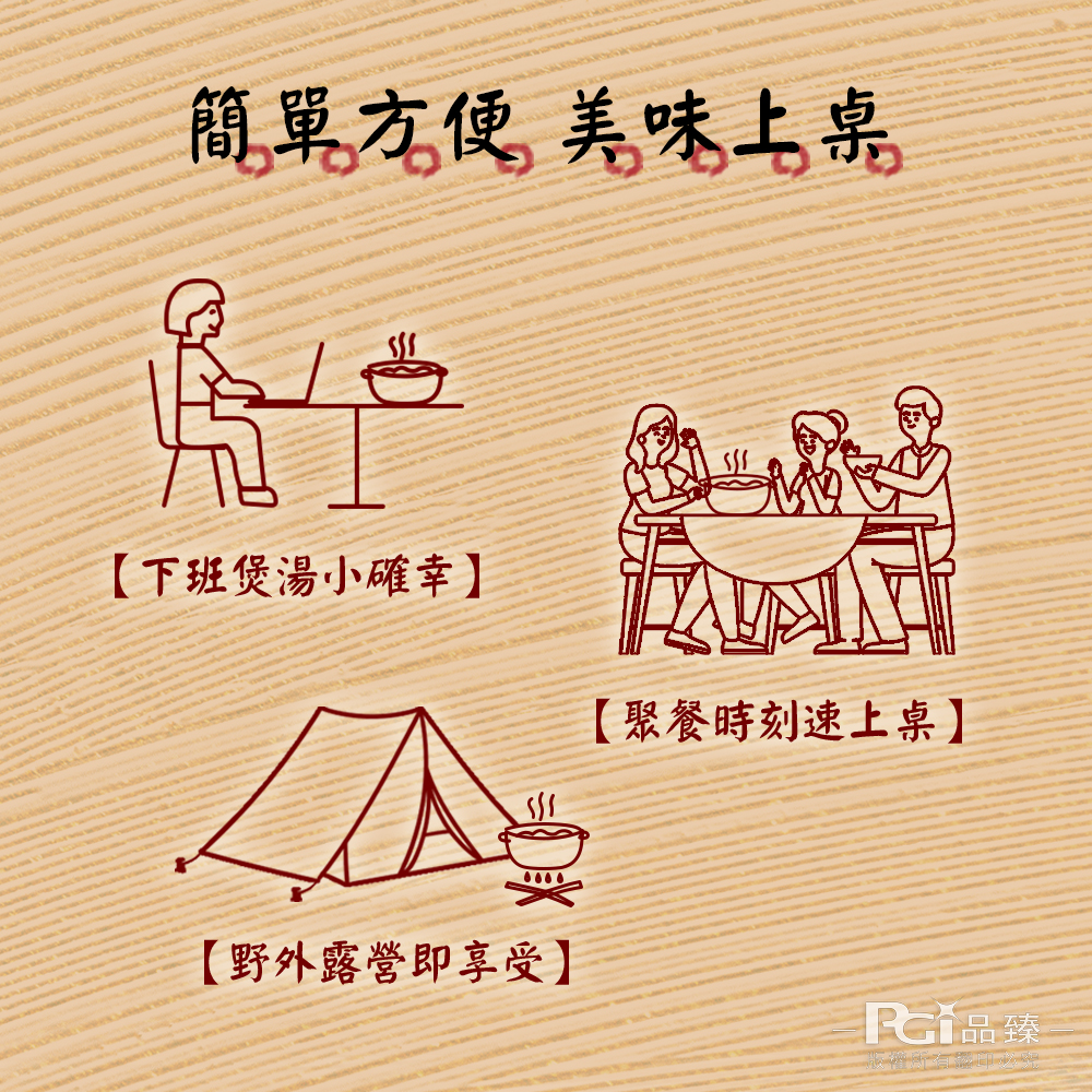 【撈王】經典胡椒豬肚雞鍋(1000g)