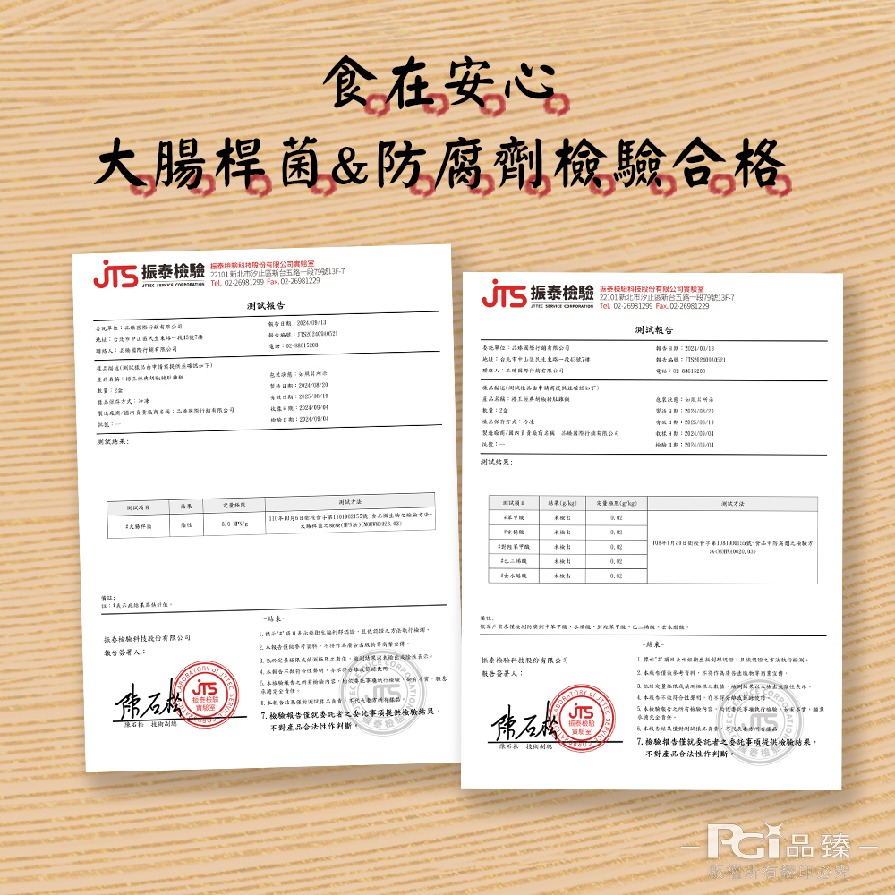 【撈王】經典胡椒豬肚雞鍋(1000g)