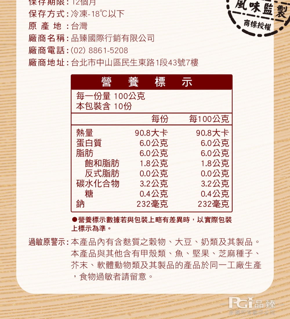 【撈王】經典胡椒豬肚雞鍋(1000g)