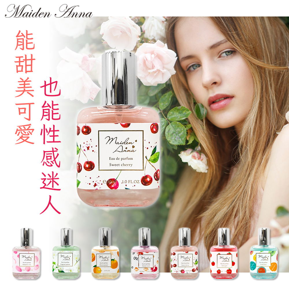 Maiden Anna小香水30ml