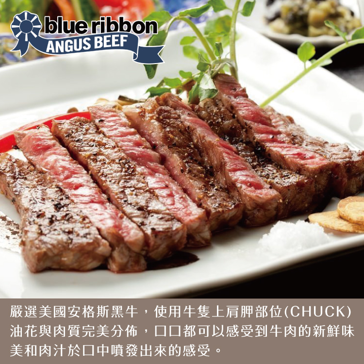 【勝崎生鮮】美國藍帶凝脂霜降牛排150g~