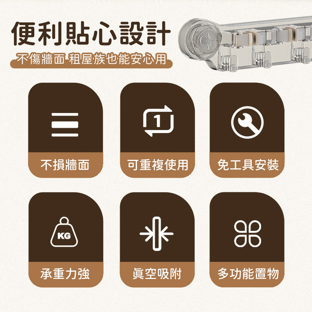 免打孔吸盤拖把掛鉤置物架