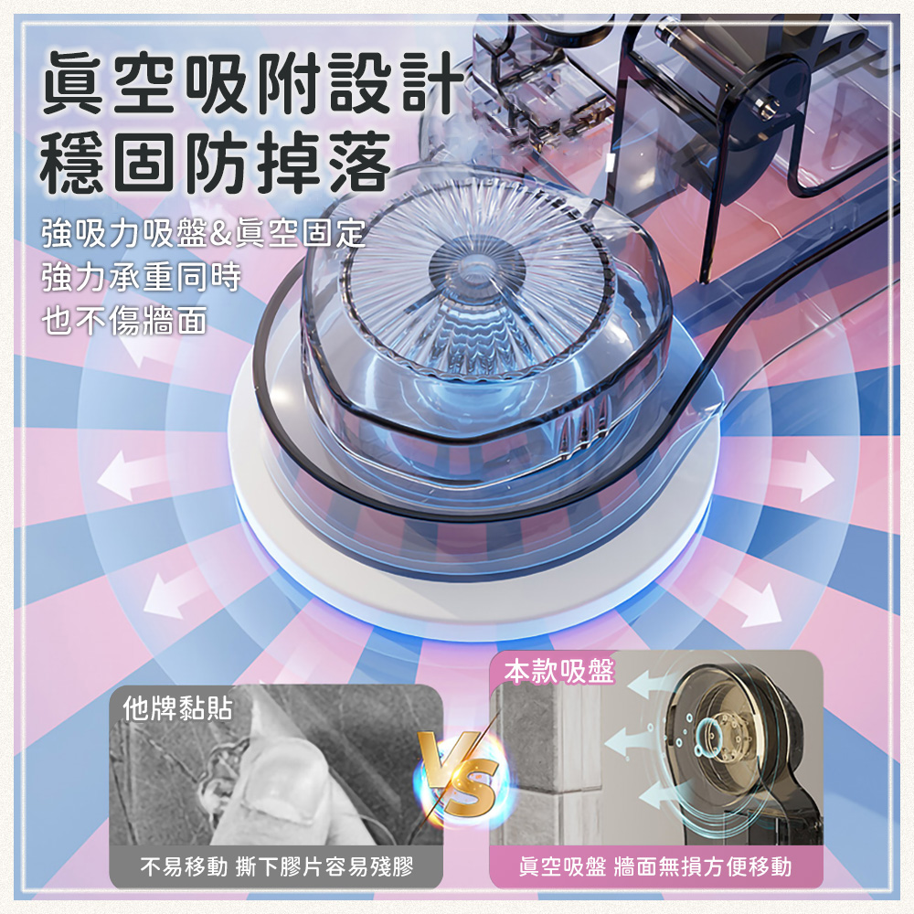 免打孔吸盤拖把掛鉤置物架