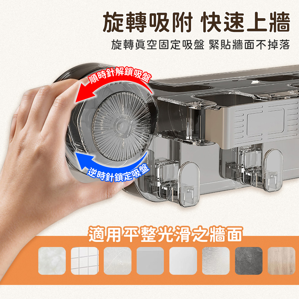 免打孔吸盤拖把掛鉤置物架