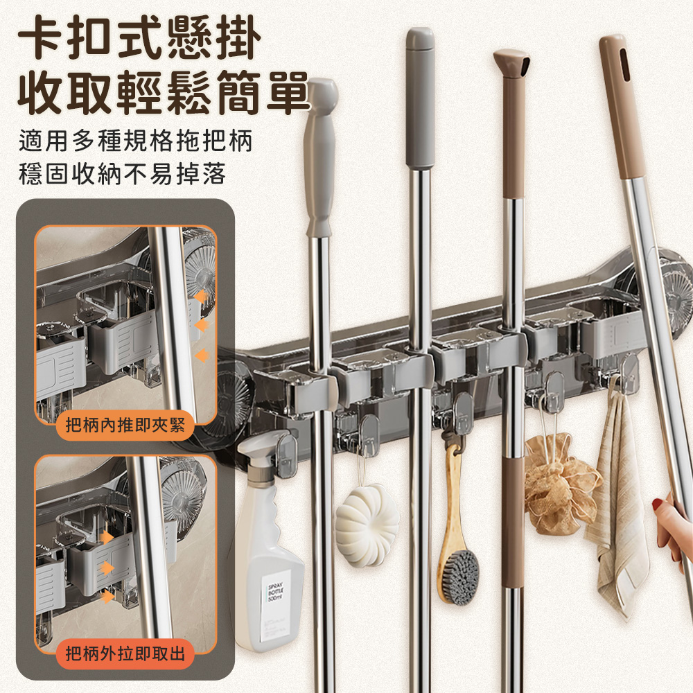免打孔吸盤拖把掛鉤置物架