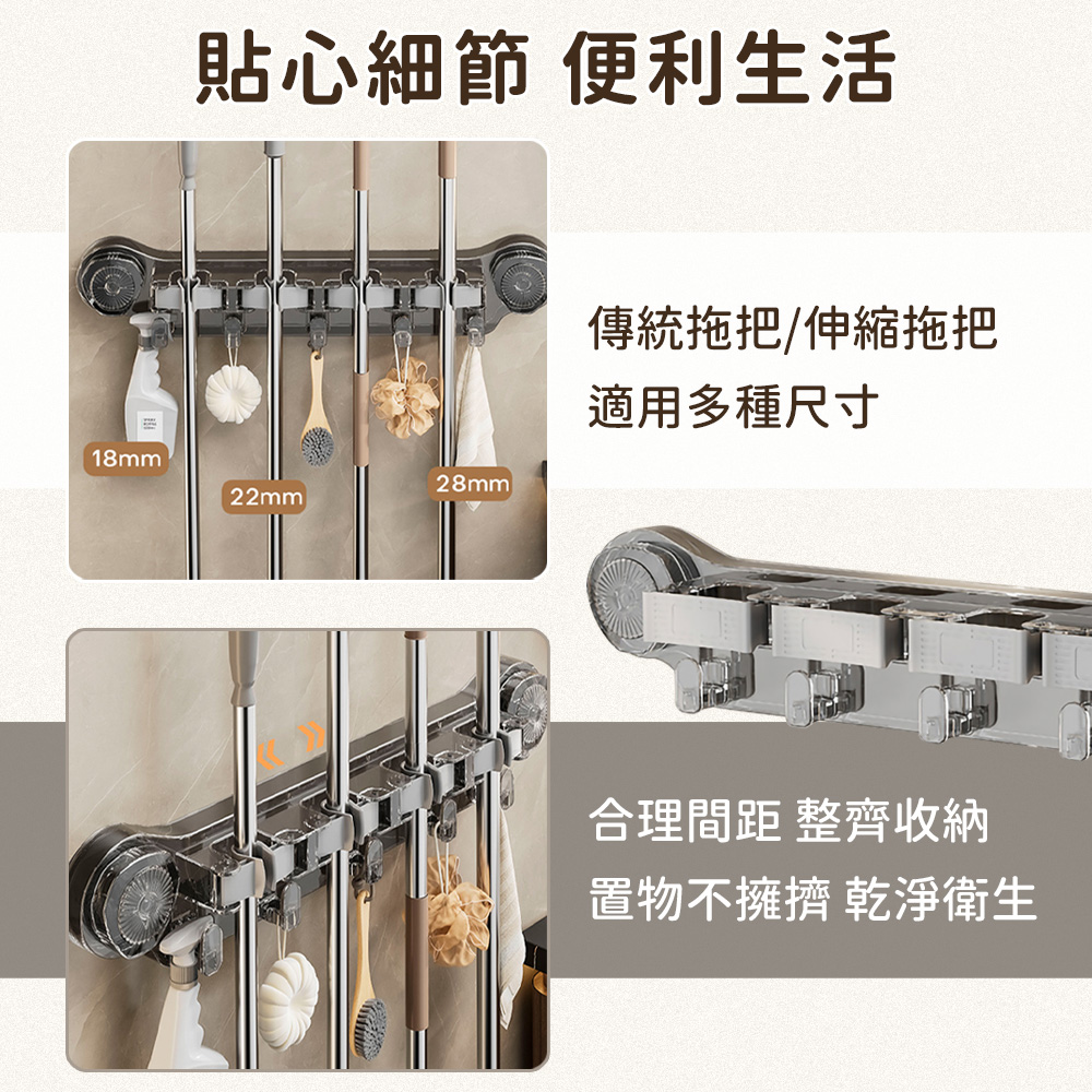 免打孔吸盤拖把掛鉤置物架