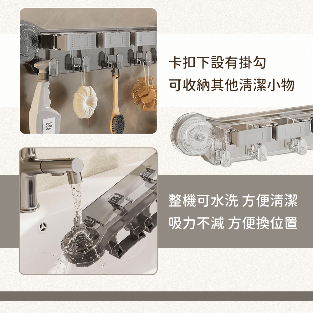 免打孔吸盤拖把掛鉤置物架