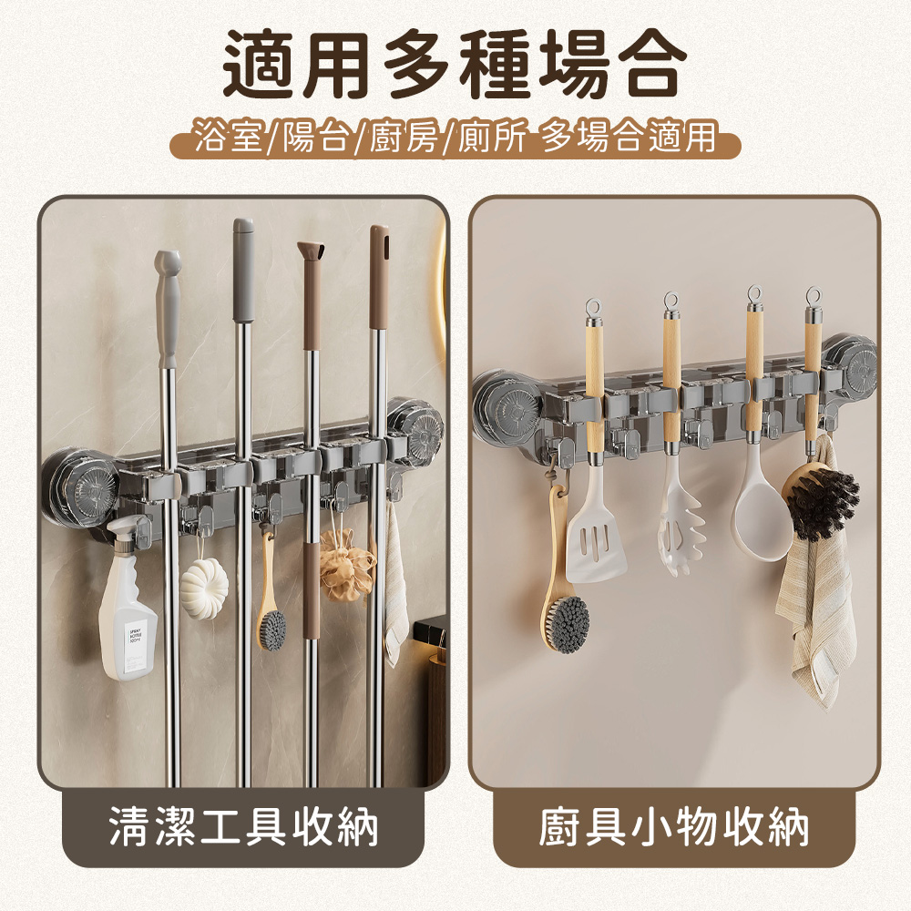 免打孔吸盤拖把掛鉤置物架