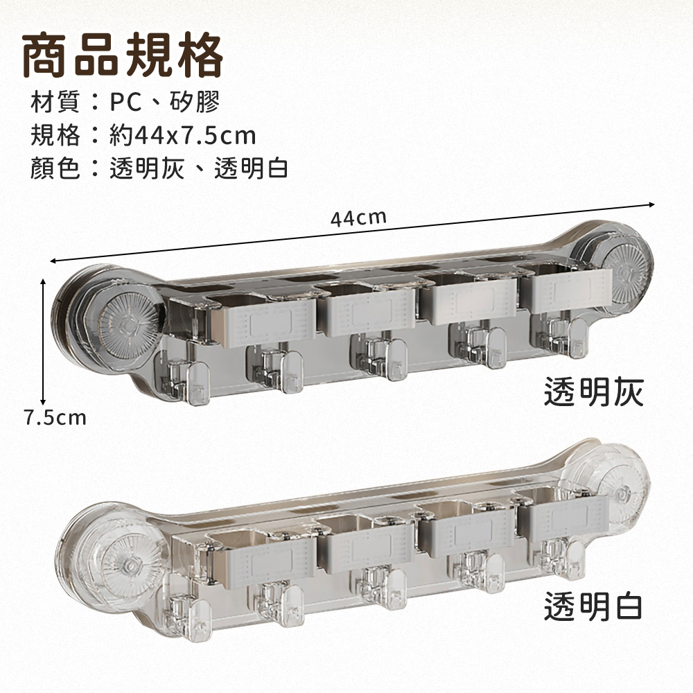 免打孔吸盤拖把掛鉤置物架