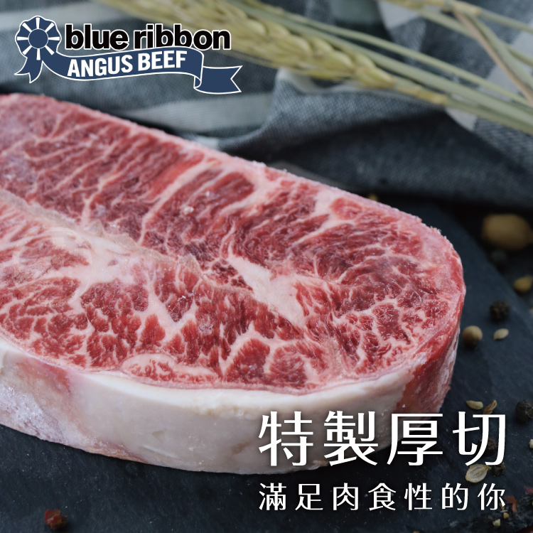 【勝崎生鮮】美國藍帶厚切凝脂霜降牛排300g