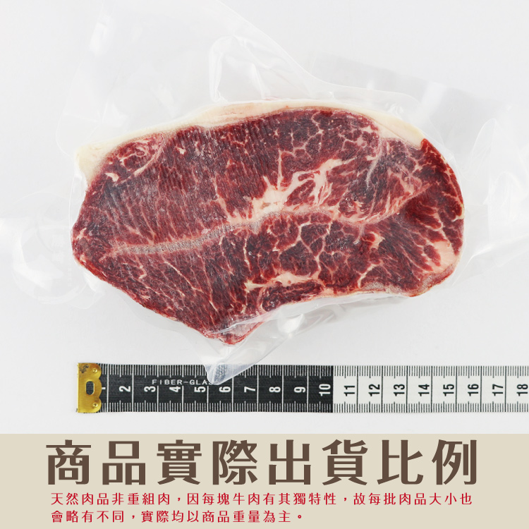 【勝崎生鮮】美國藍帶厚切凝脂霜降牛排300g