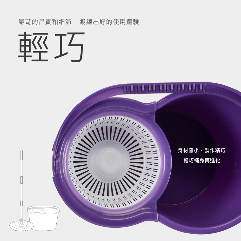 好神拖 輕巧手壓拖把組(1拖1桶2布)+贈竹木擴香