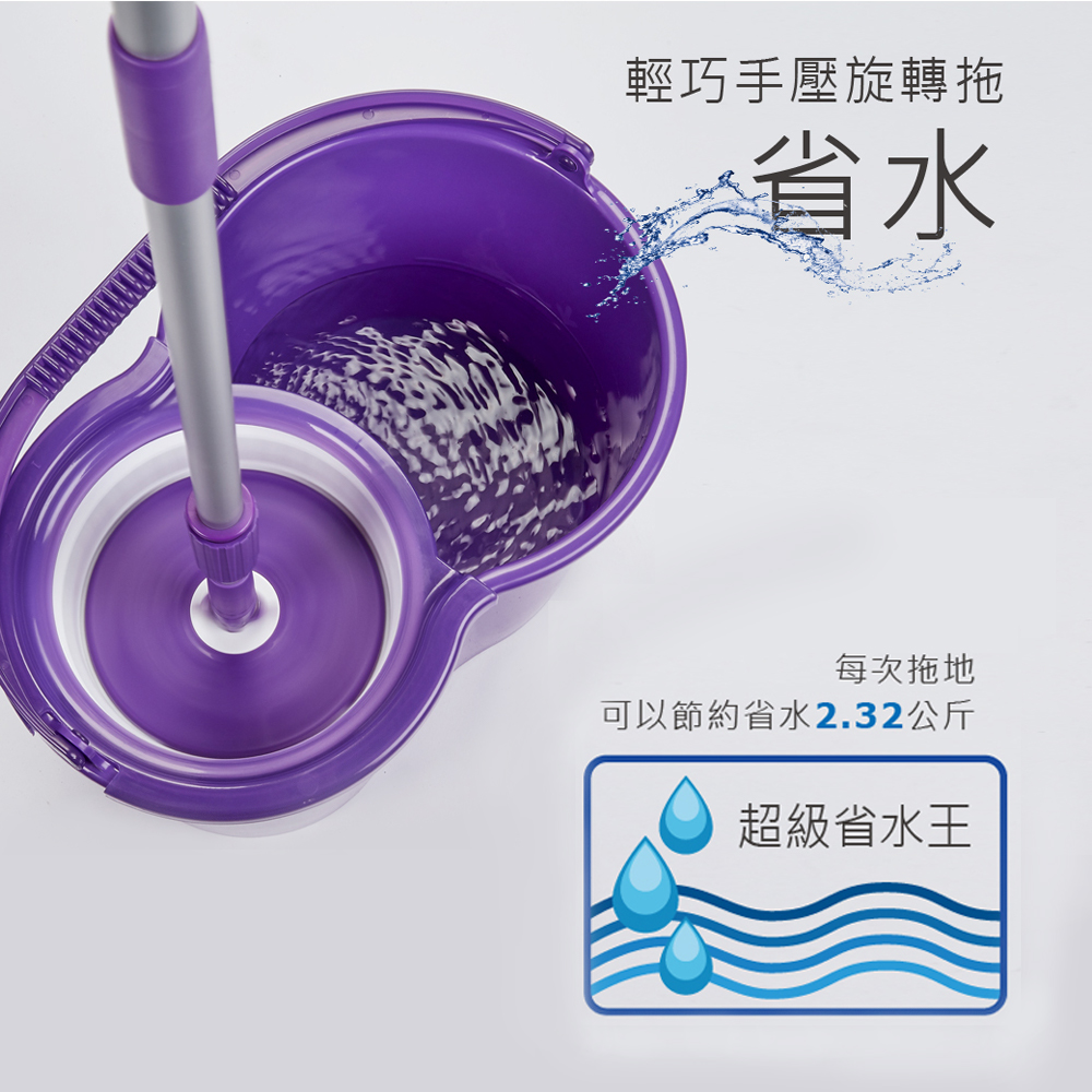 好神拖 輕巧手壓拖把組(1拖1桶2布)+贈竹木擴香