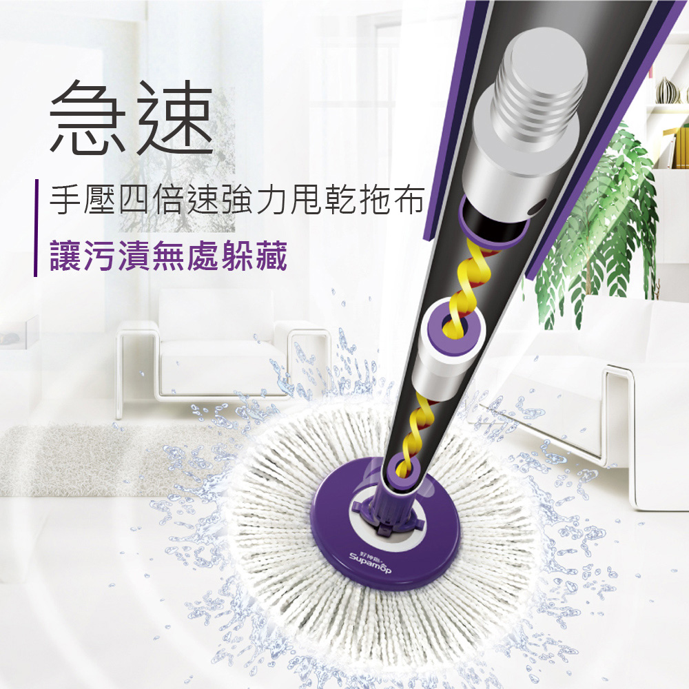 好神拖 輕巧手壓拖把組(1拖1桶2布)+贈竹木擴香