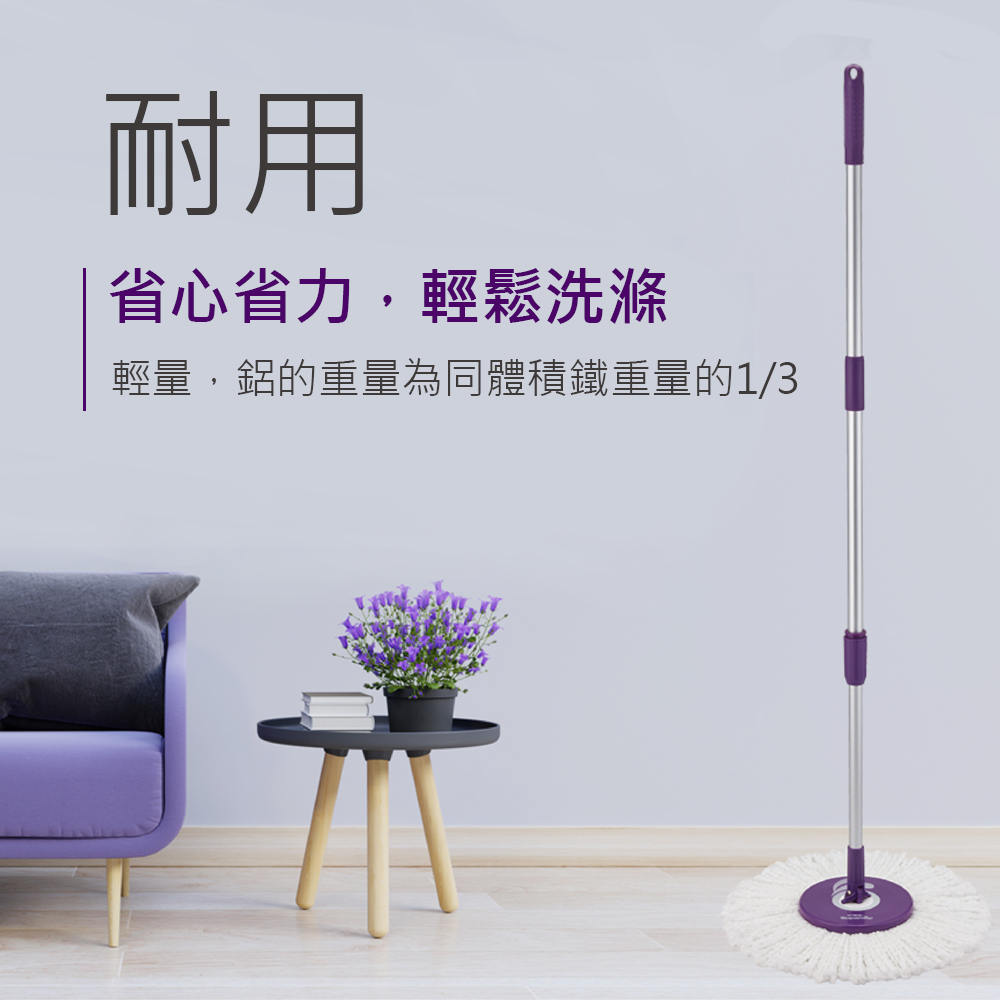 好神拖 輕巧手壓拖把組(1拖1桶2布)+贈竹木擴香