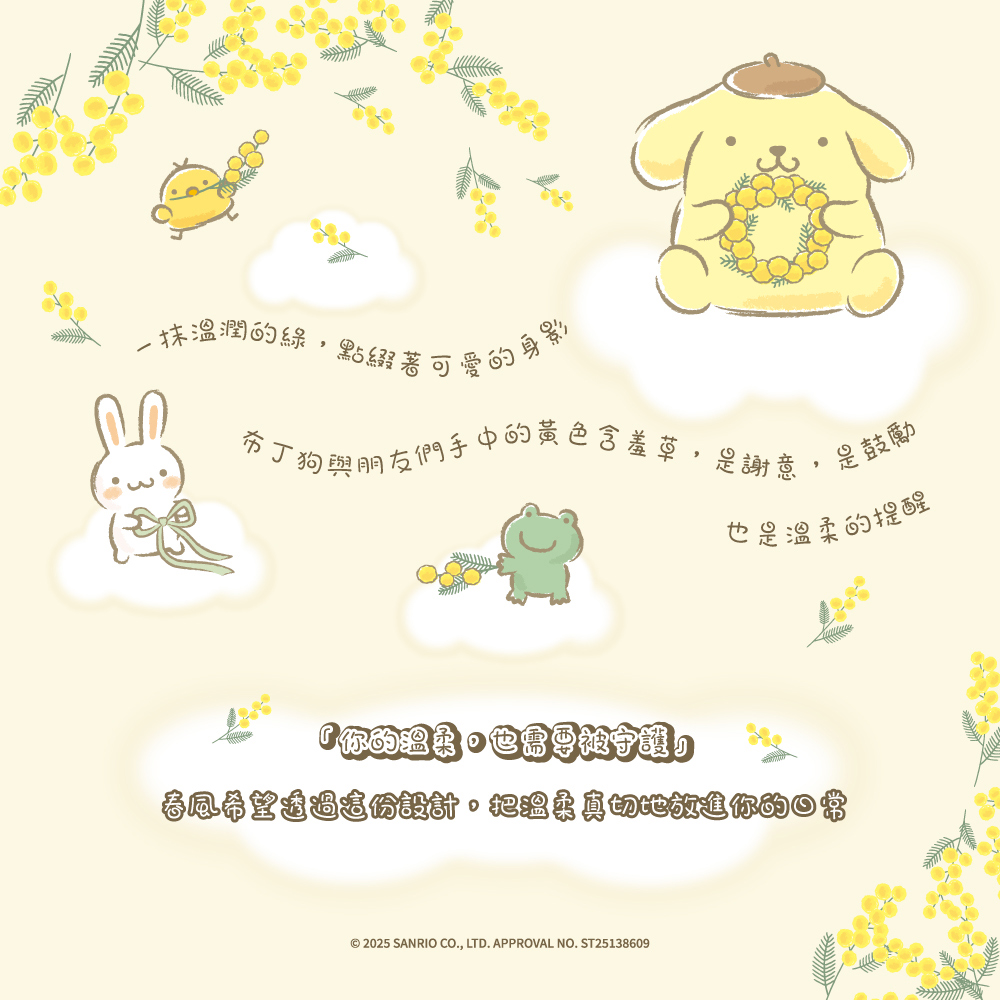 【春風】布丁狗-春風抽取式衛生紙(100抽10包x7串/箱)