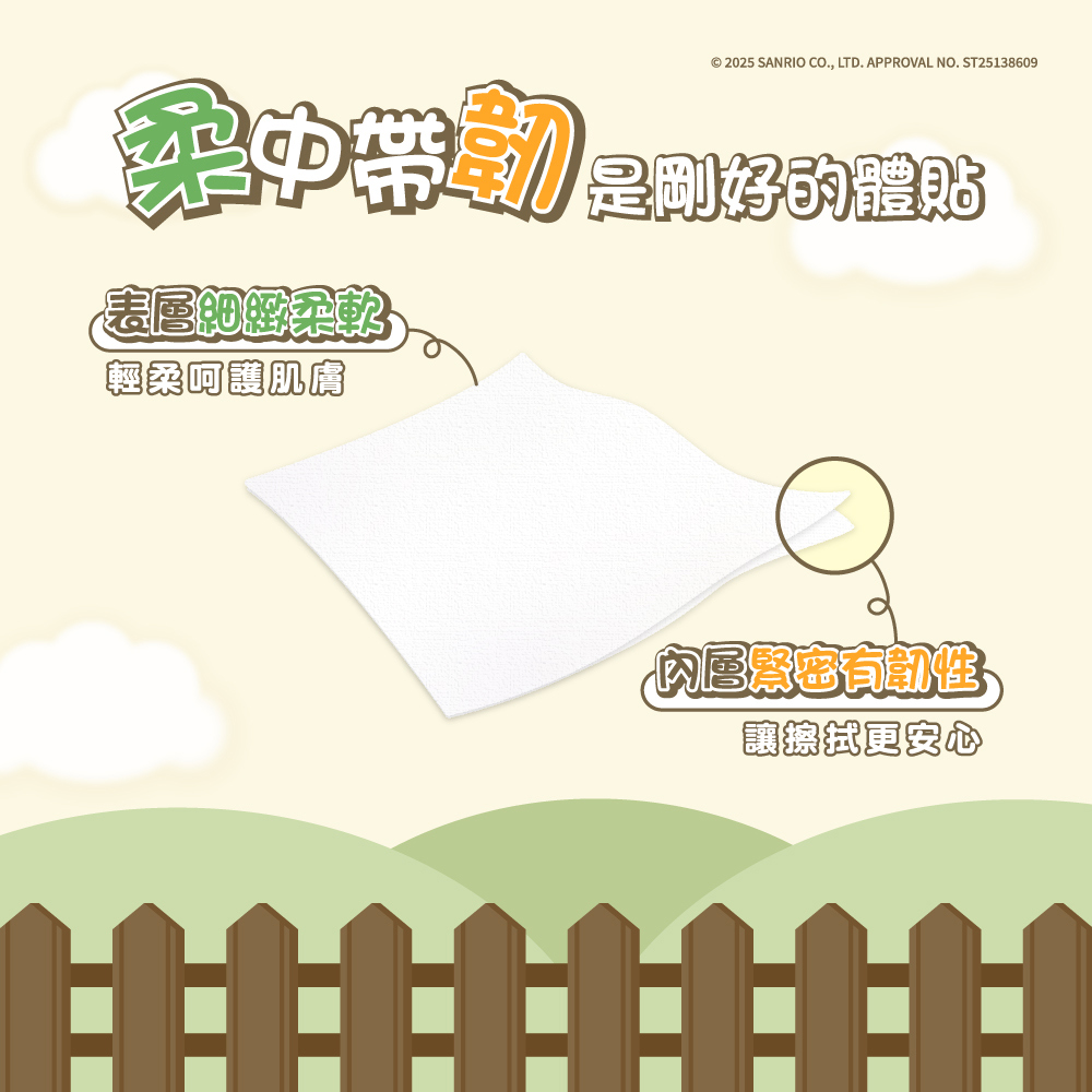 【春風】布丁狗-春風抽取式衛生紙(100抽10包x7串/箱)