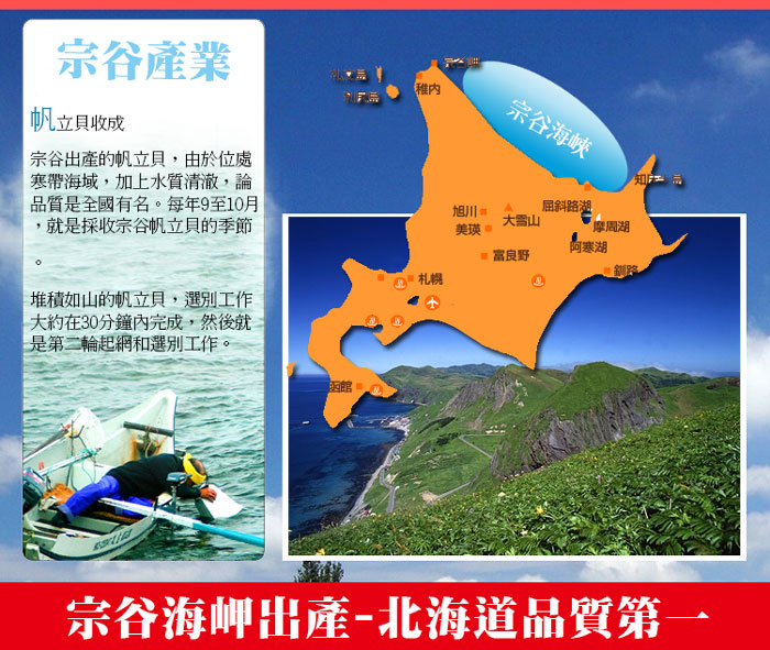 【築地一番鮮】北海道大顆2S生食級干貝1KG原裝盒