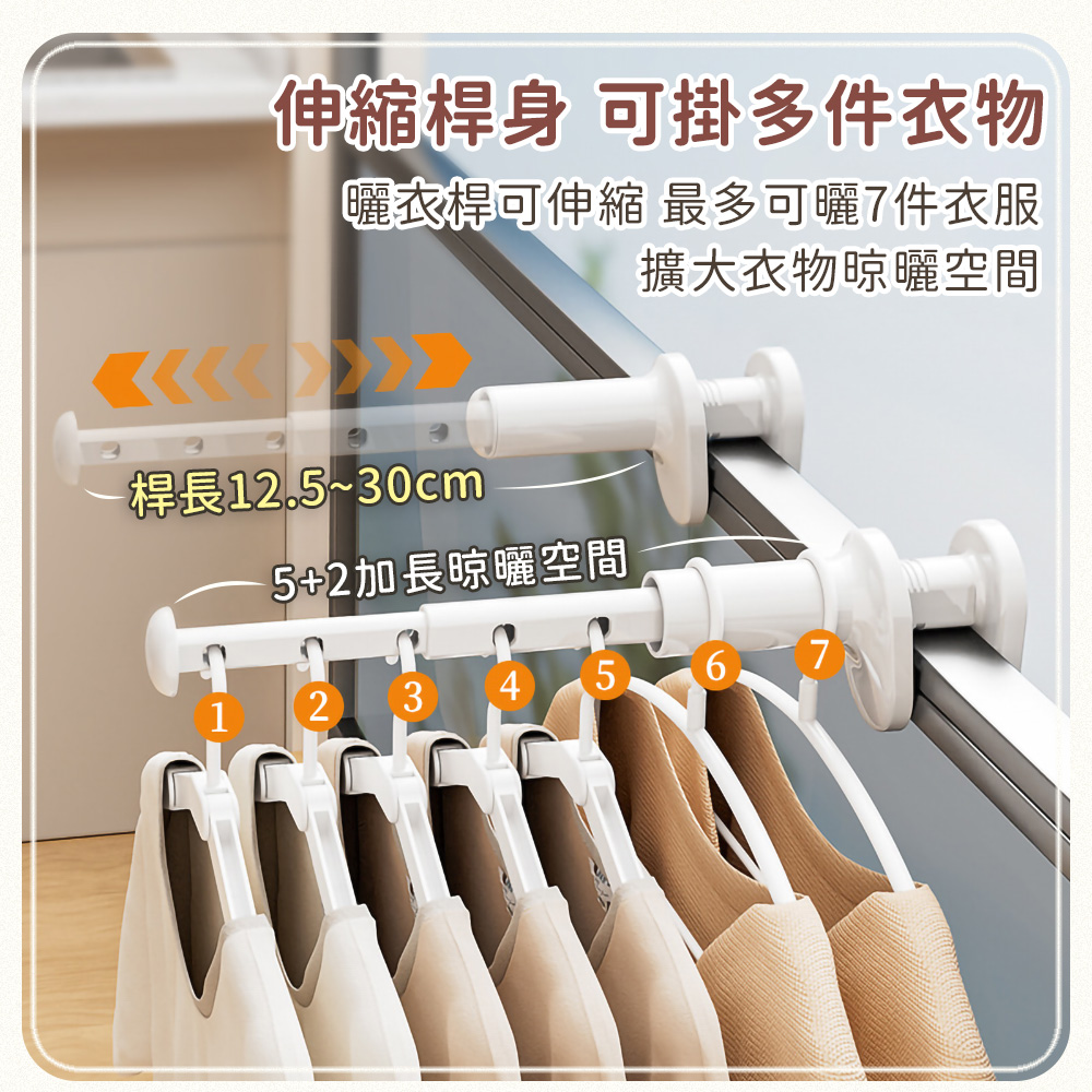 免打孔便攜折疊伸縮旅行晾衣架