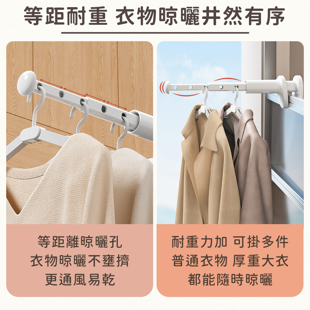 免打孔便攜折疊伸縮旅行晾衣架