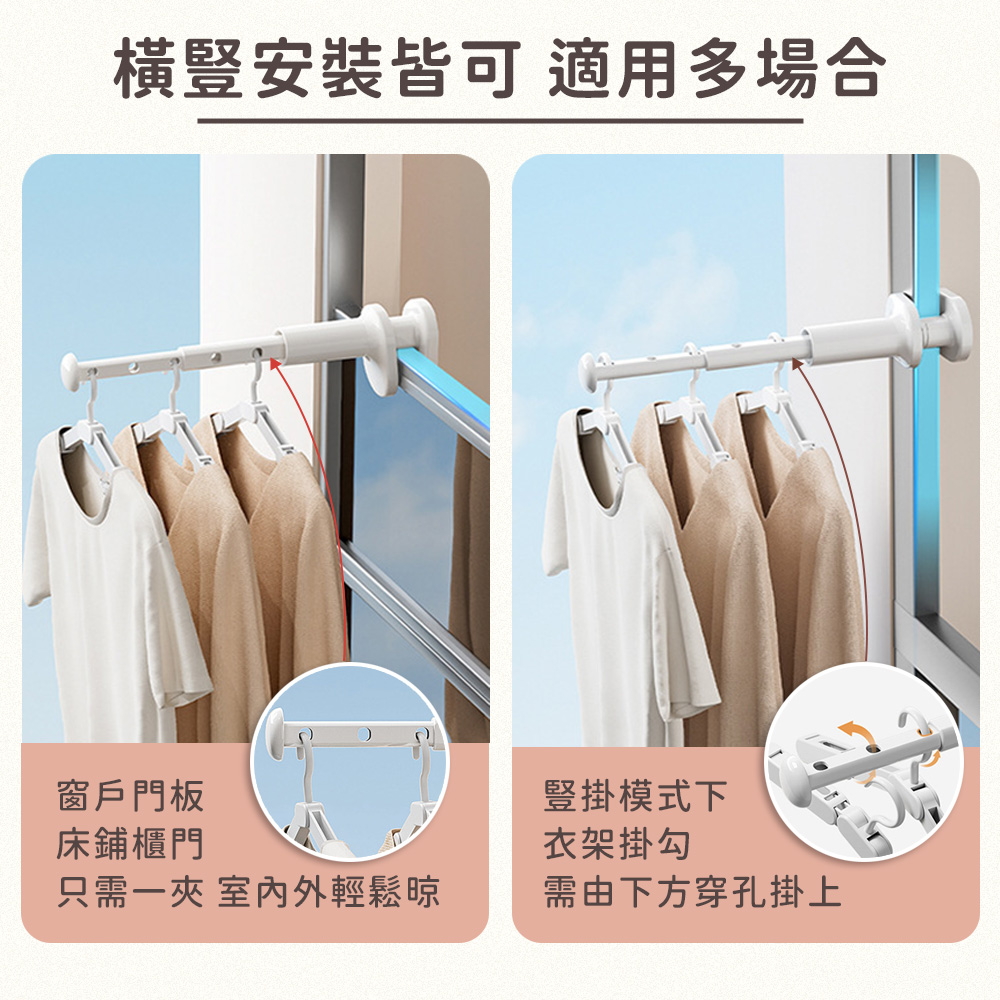 免打孔便攜折疊伸縮旅行晾衣架