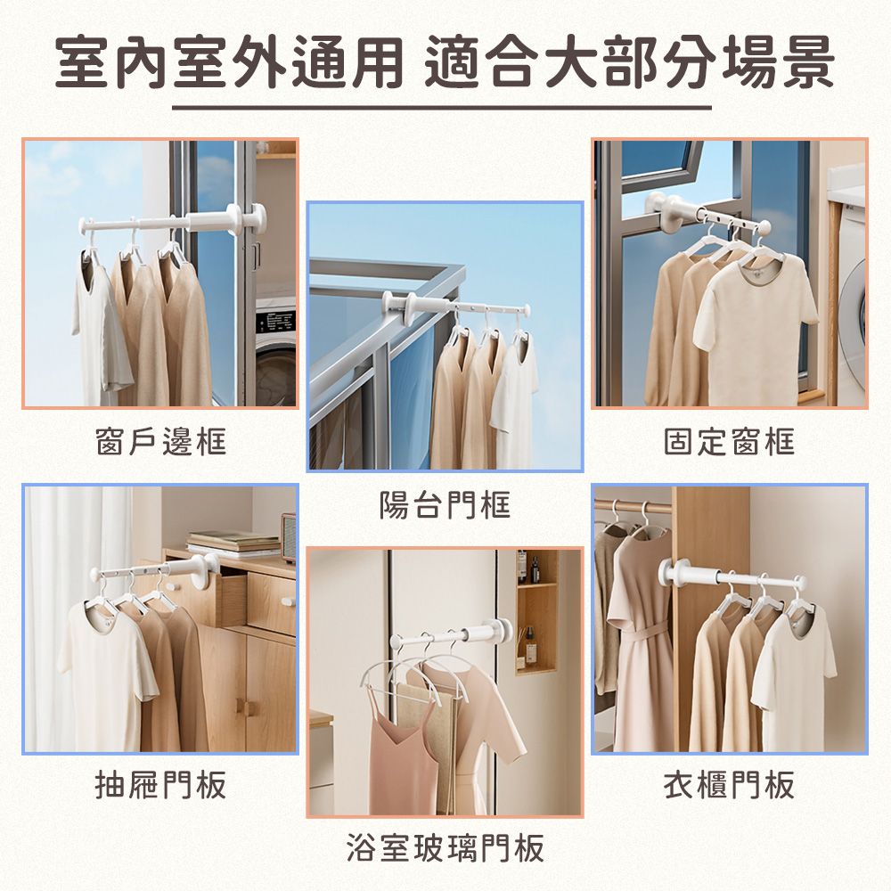 免打孔便攜折疊伸縮旅行晾衣架