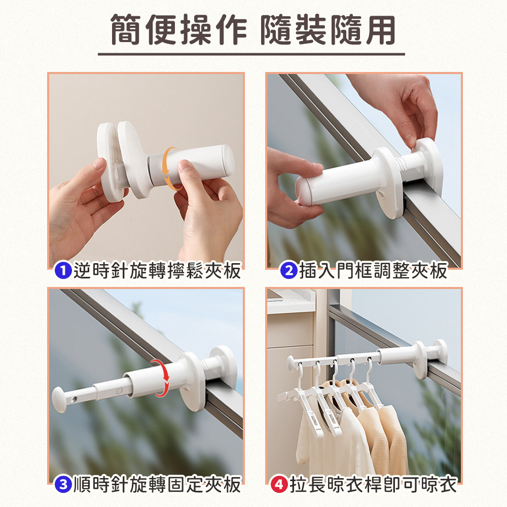 免打孔便攜折疊伸縮旅行晾衣架