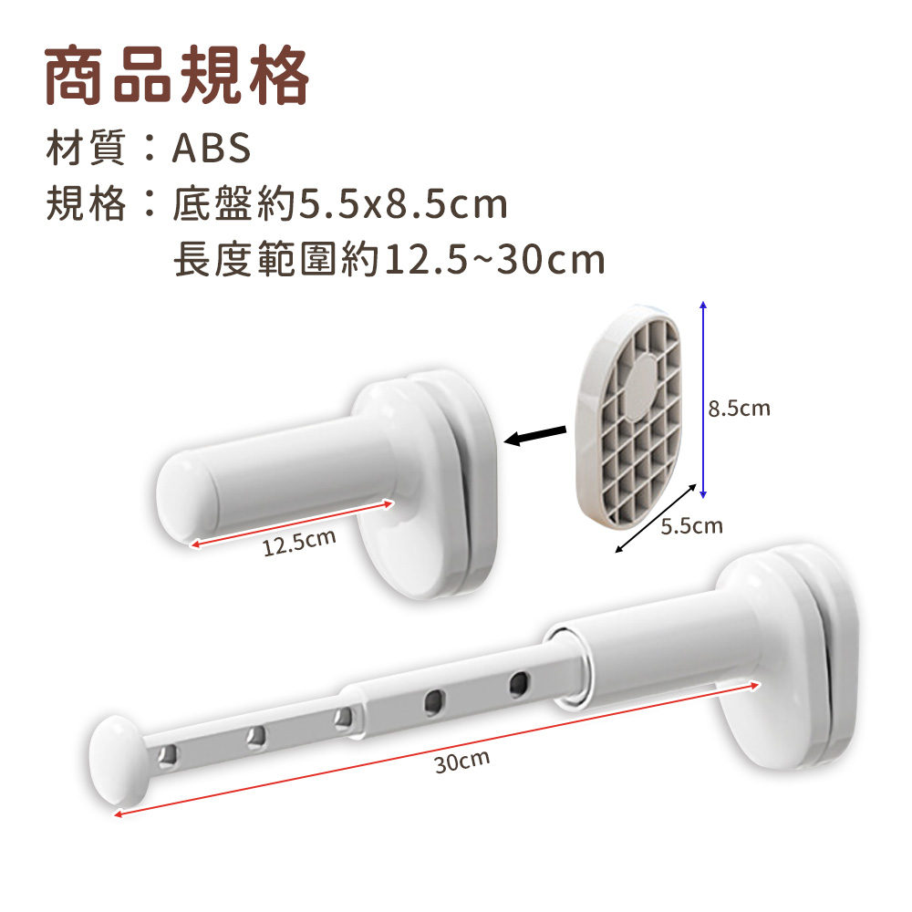 免打孔便攜折疊伸縮旅行晾衣架