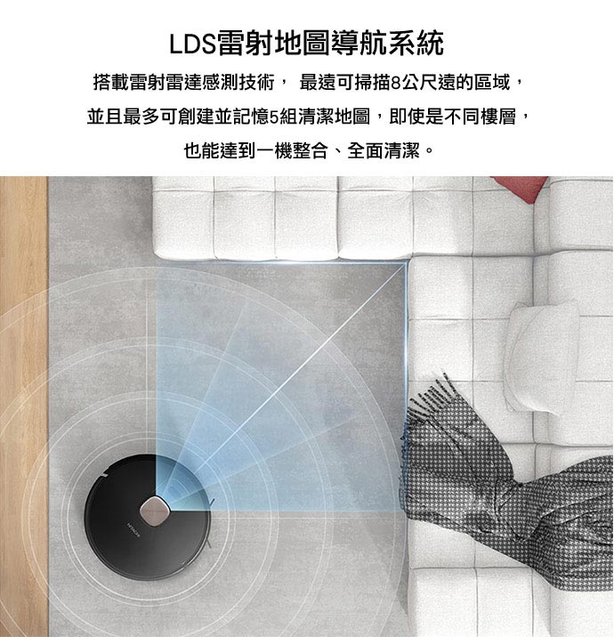 【日立HITACHI】濕拖掃地機器人 RV-X20P