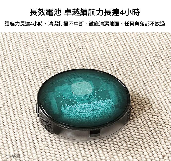 【日立HITACHI】濕拖掃地機器人 RV-X20P