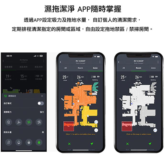 【日立HITACHI】濕拖掃地機器人 RV-X20P