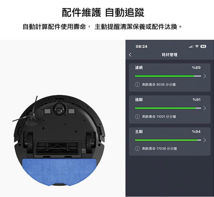【日立HITACHI】濕拖掃地機器人 RV-X20P