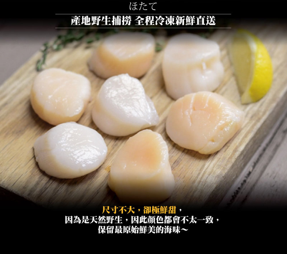 小川漁屋 鮮凍海灣珠貝(200g±10%/包)