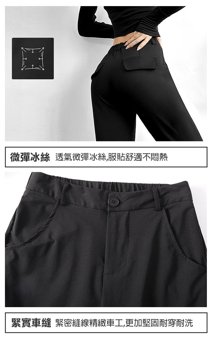 時尚復古風微喇叭工裝褲 輕薄軟款/春秋款 2色M-XL可選 工作褲 口袋褲 長褲