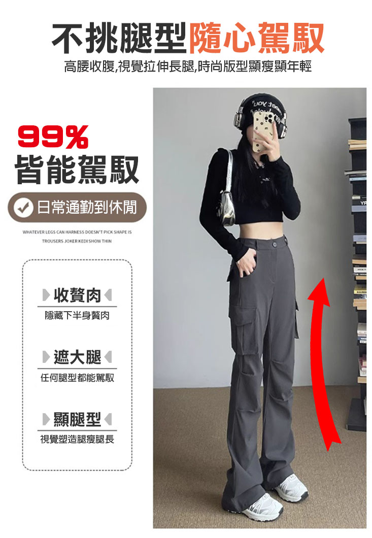 時尚復古風微喇叭工裝褲 輕薄軟款/春秋款 2色M-XL可選 工作褲 口袋褲 長褲